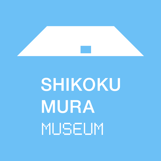 Shikokumura Museum Audio Guide logo