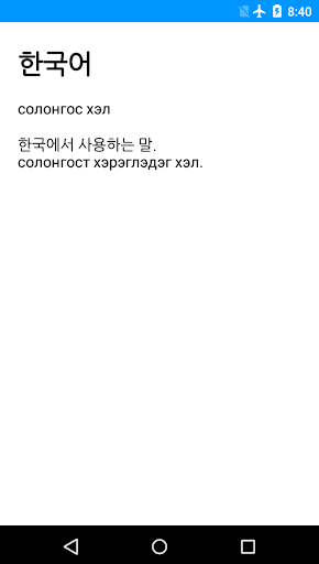 Toli Screen 3
