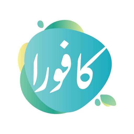 كافورا logo