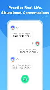HelloChinese: Learn Chinese Screenshot