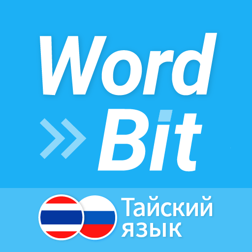WordBit Тайский язык logo
