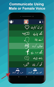 Kya Baat Apk Latest for Android 3