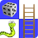 蛇と梯子 ボードゲーム