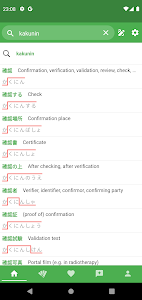 JAccent: Japanese dict with AI Unknown