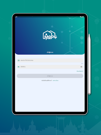 MyMOPH screenshot 11