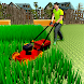 芝刈り草シミュレーター:芝刈り機ゲームシミュレーター - Androidアプリ