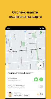 Evakuator.kz