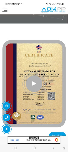 Admpp Screen 2