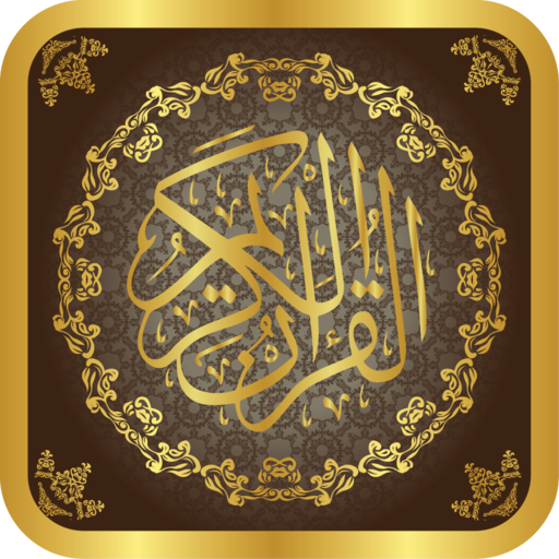 Quran Mushaf 2.29.2 Icon