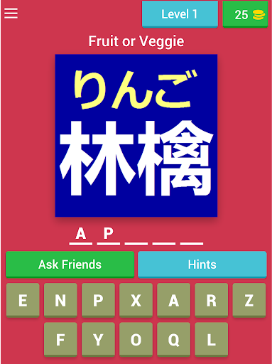 Fruits  Vegetables Quiz Japanese Learning App