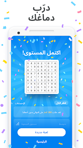 Sudoku.com – لعبة سودوكو 8