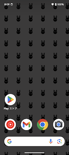 うさぎ　ライブ壁紙 Screen 2