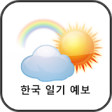 한국 날씨 icon