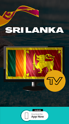 Srilanka Live Channelsのおすすめ画像4