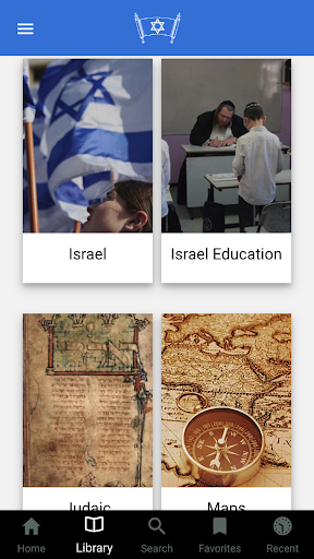 Jewish Virtual Library Screen 3