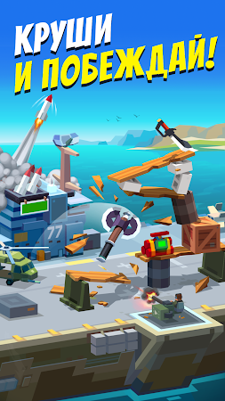 Game screenshot Flippy Knife: Мастер ножей hack