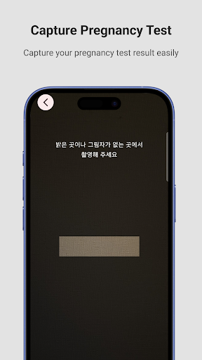 Preg Compare Test Comparison