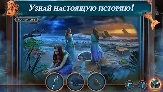 Game screenshot Mystical Riddles Episode 2 f2p hack