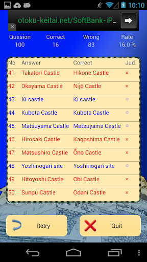 Japanese Top 100 Castles quiz Screen 2