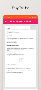Math Formula In Hindi