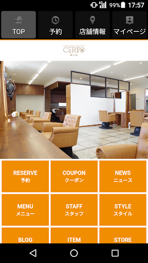 Android application CLINICAL BEAUTY SALON　F‘　CERTO screenshort