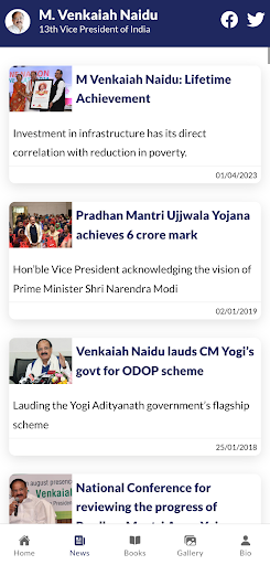 M. Venkaiah Naidu Screen 2