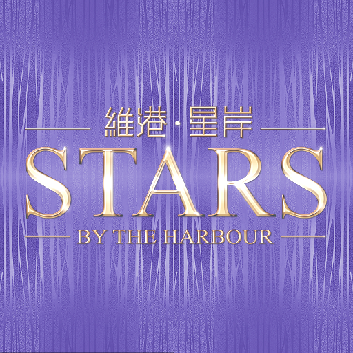 Stars by the Harbour विंडोज़ पर डाउनलोड करें