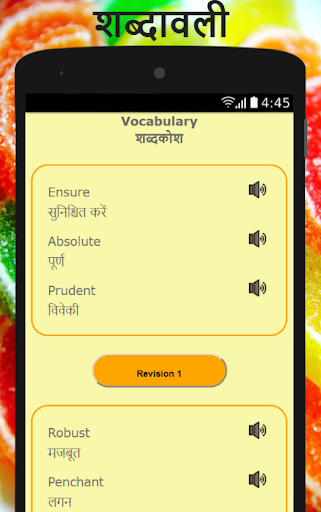English Speaking Course in 7 Days - Learn English