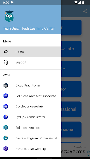 Tech Quiz Screen 3