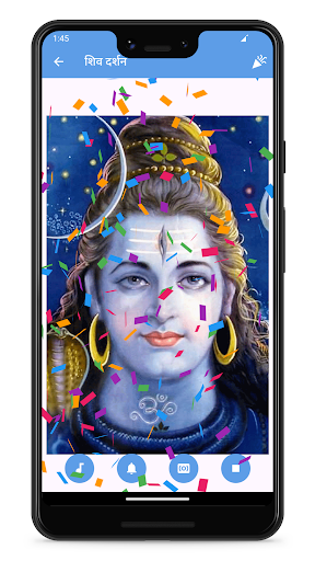 Shiv Chalisa: Aarti Tandav App Screen 2