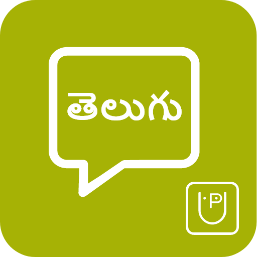 Learn & Practice Telugu Logo