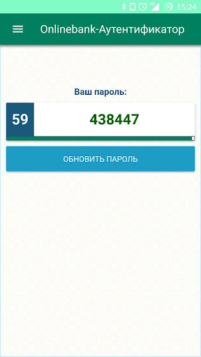 Onlinebank Аутентификатор Screenshot 2 - AppWisp.com