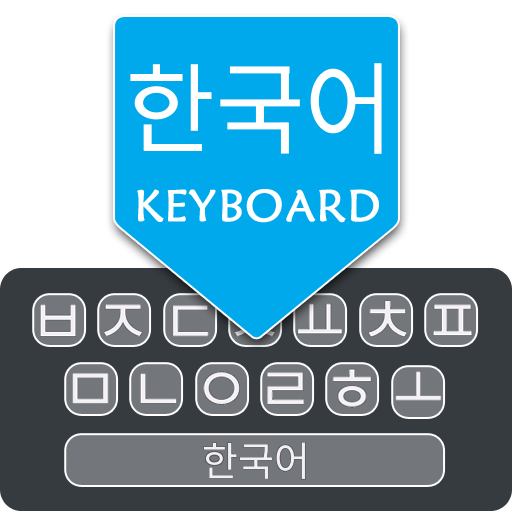 Easy Korean English Keyboard