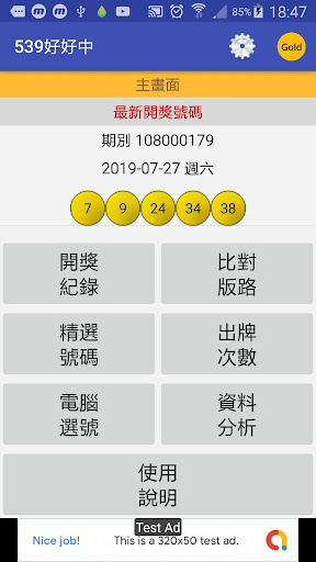 taiwan lotto result 539