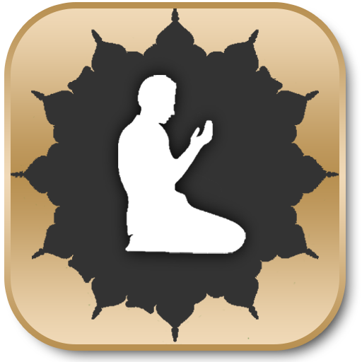 Dua & Azkar Logo