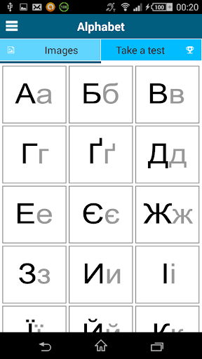 Screenshot of Learn Ukrainian - 50 languages