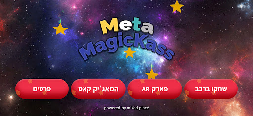Android application Magic Park AR screenshort