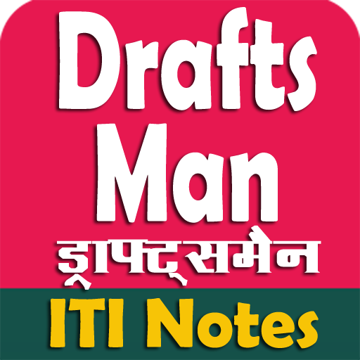 ITI Draftsman MCQ Handbook logo