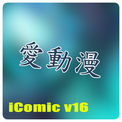 ic Player logo