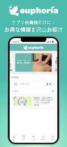 euphoria 公式アプリ