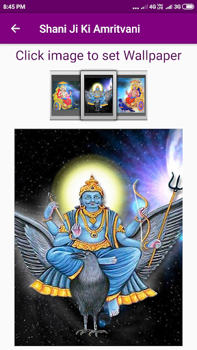 Shani Ji Ki Amritvani Screen 3