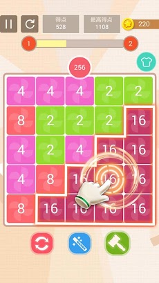 ナンバートリップ - 2048ブロックパズルのおすすめ画像5