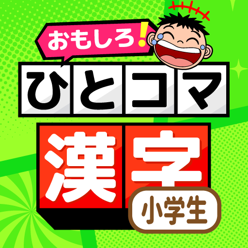 Elementary's Kanji Writing  Icon