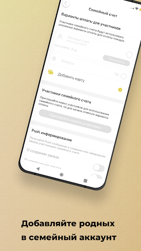 Такси Якшур-Бодья screenshot 2