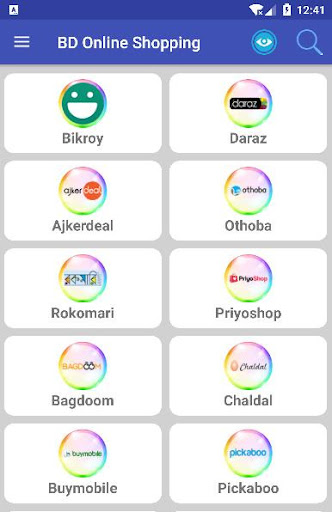 BD Online Shopping | কেনাকাটা Screenshot