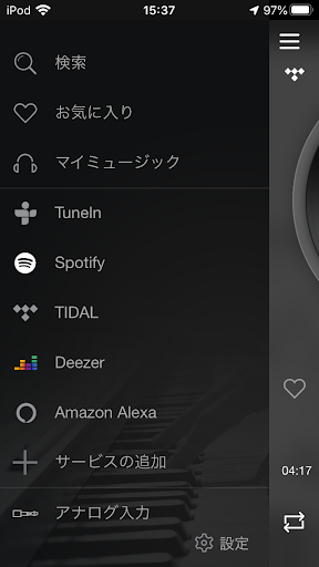 LUXMAN Connect (ラックスマン コネクト) Screen 2