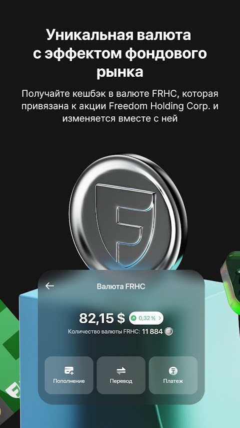 Freedom SuperAppのおすすめ画像3