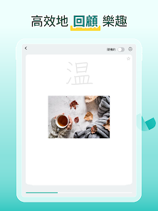 螢幕截圖圖片