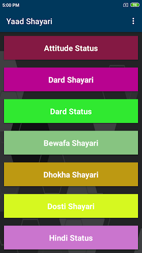 Yaad Shayari Screen 2
