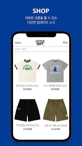 Little dept. 리틀뎁 Screen 2